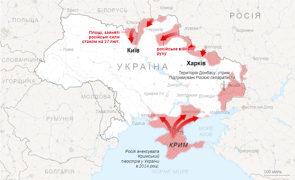 Дані станом на 16:00 за східним часом 27 лютого